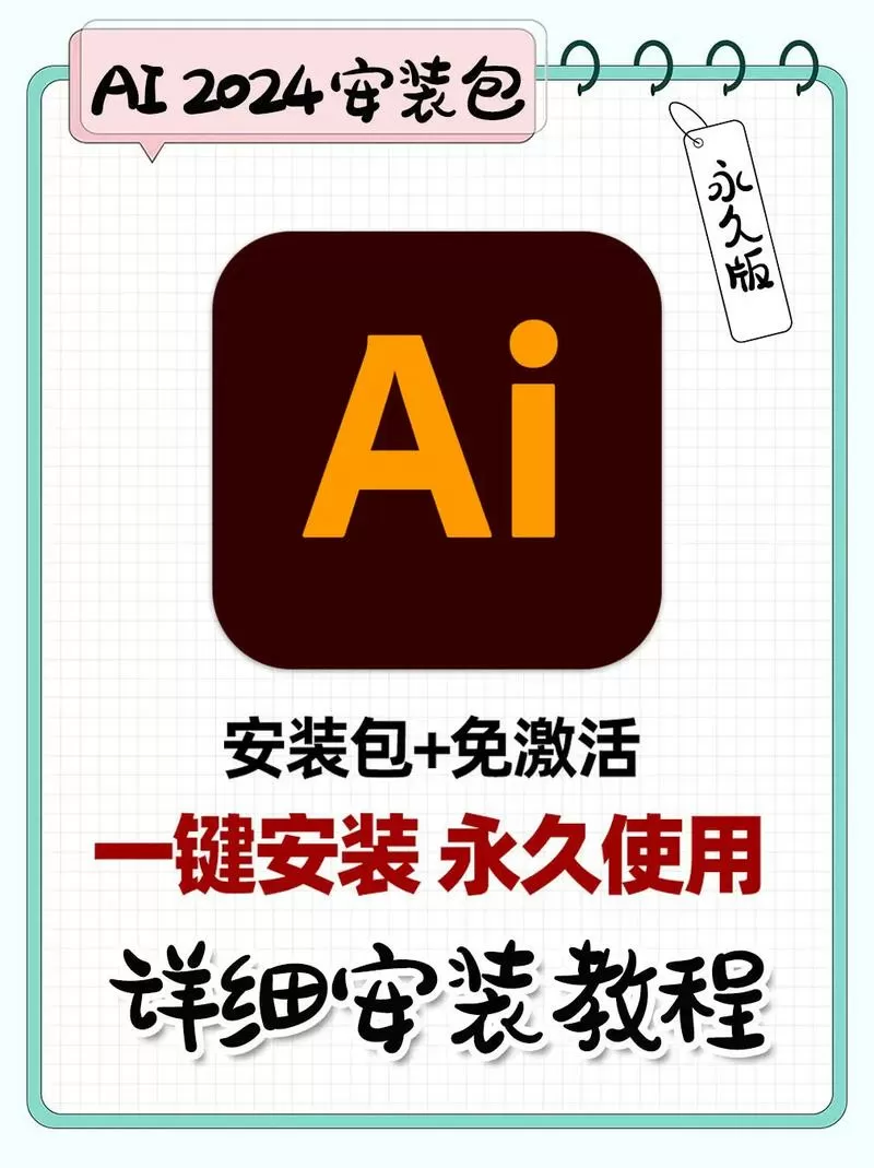 如何把app转为安装包