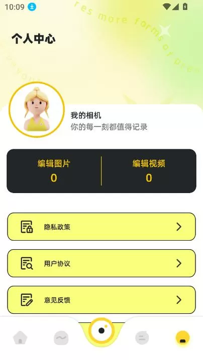 蓝龙美化包免费安装