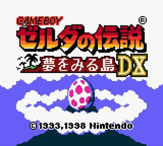 switch塞尔达梦见岛详细图文攻略图标