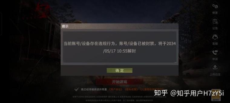 王牌战争外挂免费不封号
