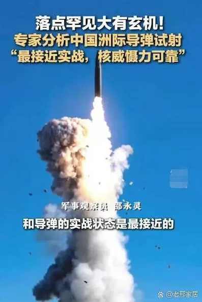 如果导弹来了应该怎样躲避