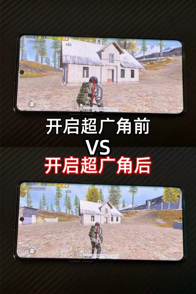超广角平板比例免费光环加速版