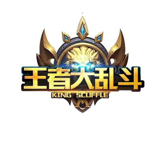 王者大乱斗破解版图标