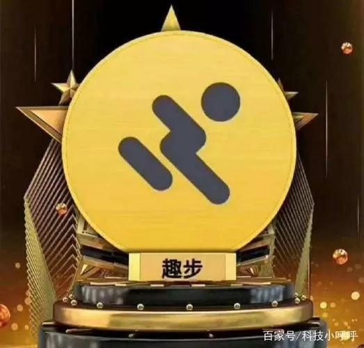 96趣步安全吗图标