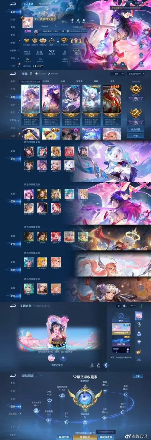 锦绣花田红包版正版app