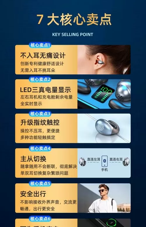 夏新蓝牙怎么配对图标