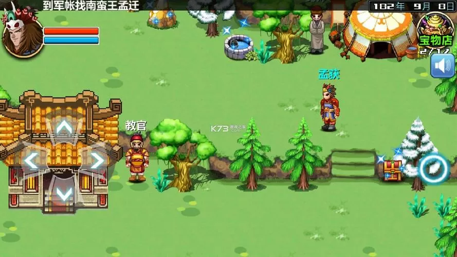 三国大时代3上帝版破解版破解版无限vip