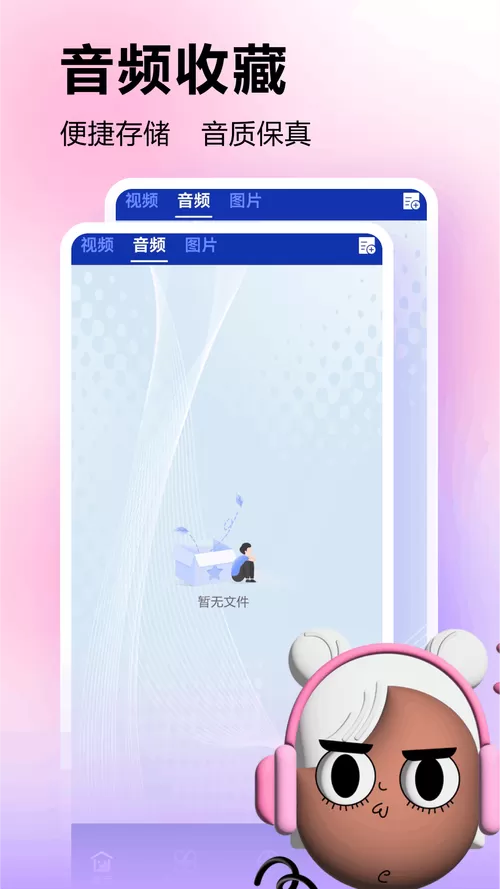 美剧星球app最新版下载