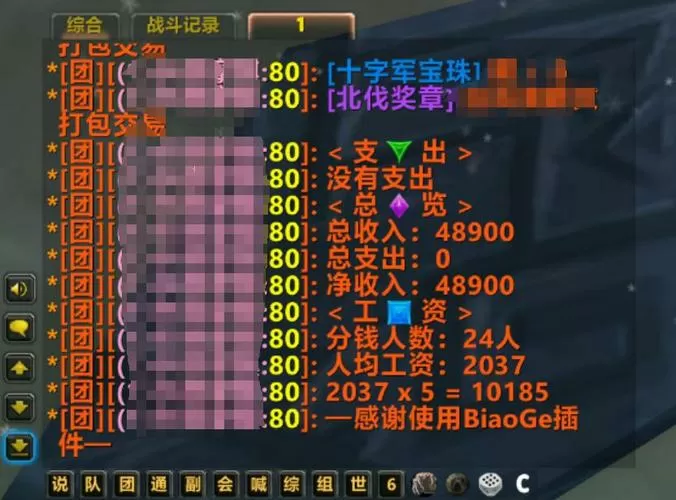 起点TAQC挖币