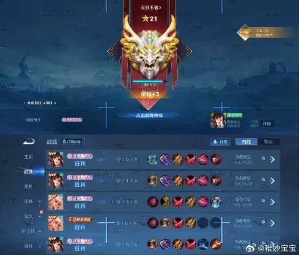 王者区块链赚钱王