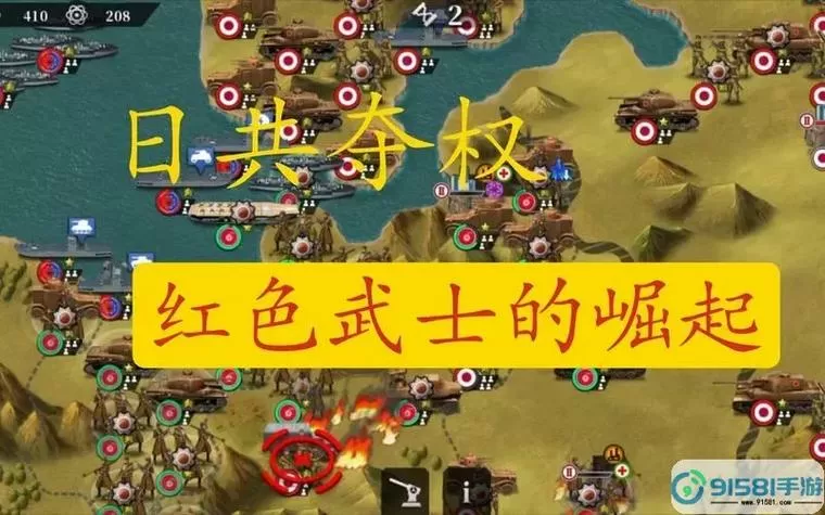 世界征服者4落日余晖mod无限能量