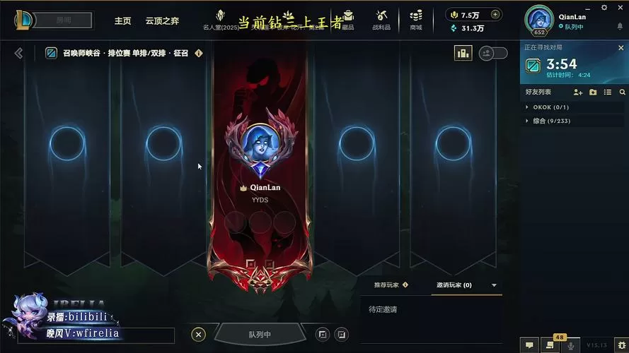 lol官方网站