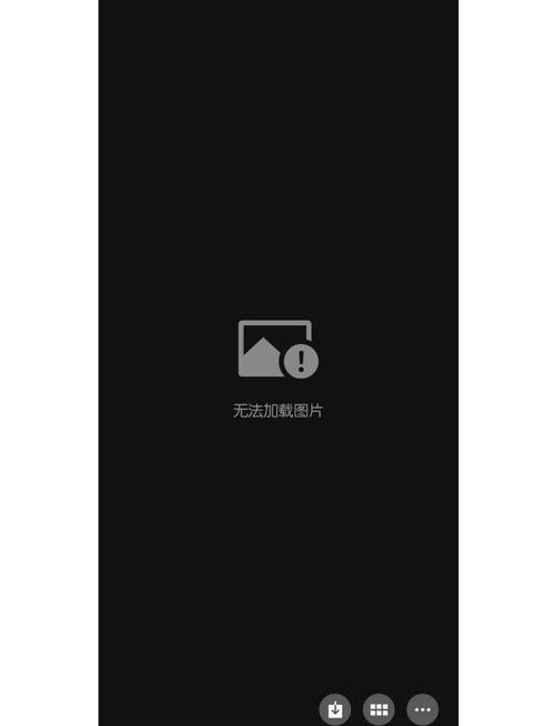 vivo截屏分享到微信获取失败