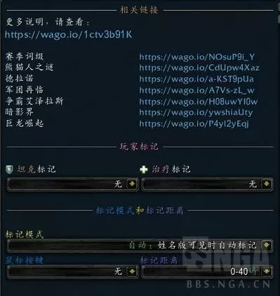 魔兽怀旧服宠物攻击快捷