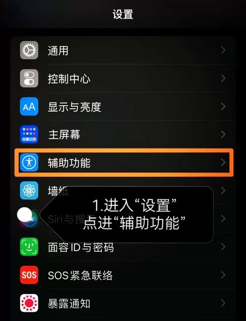华为手机怎么调蓝牙耳机音量图标