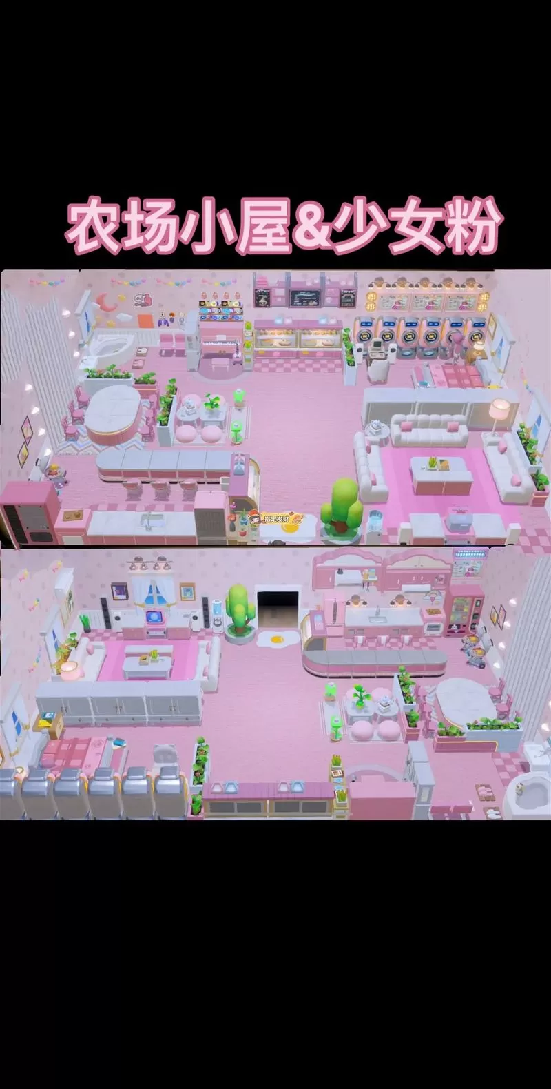 粉色韩漫小屋