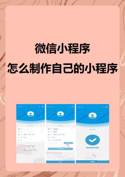 微信小程序剑侠风云修改器怎么下载去广告安卓版