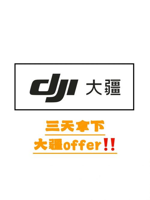 大疆客服热线人工图标