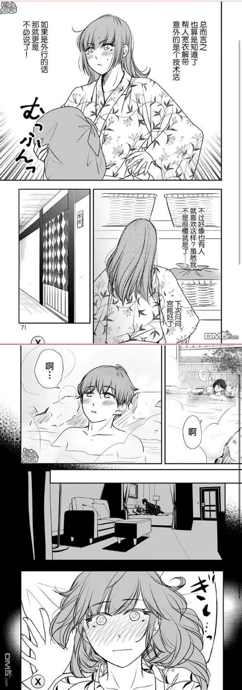 ss漫画免费