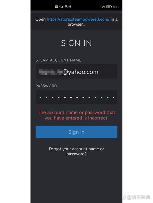 明明有网络steam登录不了图标