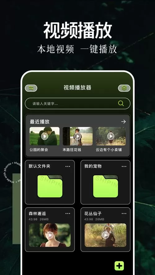 萝卜视频旧版v1.0