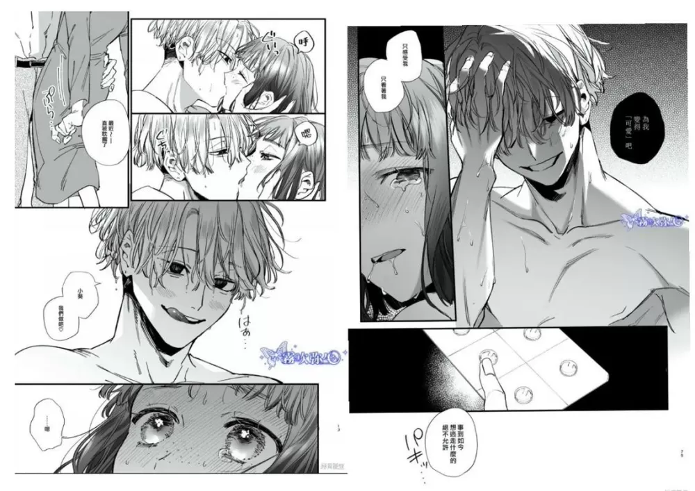 拷贝漫画最新版本