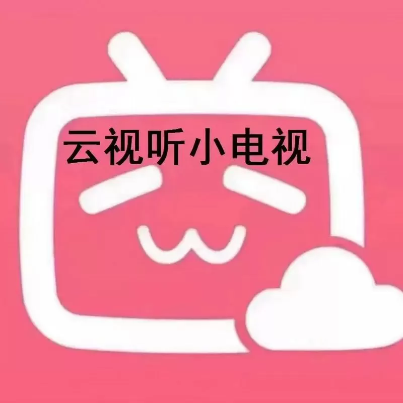 云视影音图标