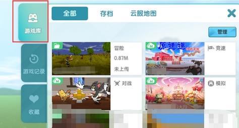 迷你世界怎么备份地图图标