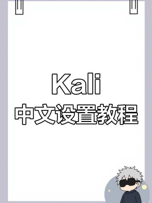 kakaoT怎么设置中文图标