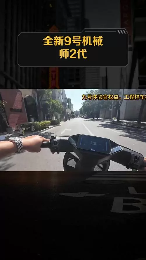 GTASA9号电摩模组无需付费版