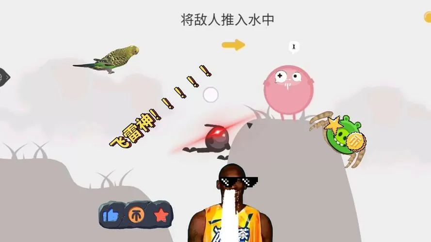 蛋蛋大作战