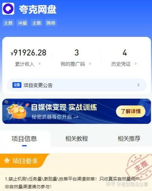 天翼网盘官网