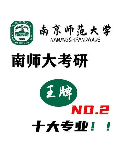 朱岳师长简介图标