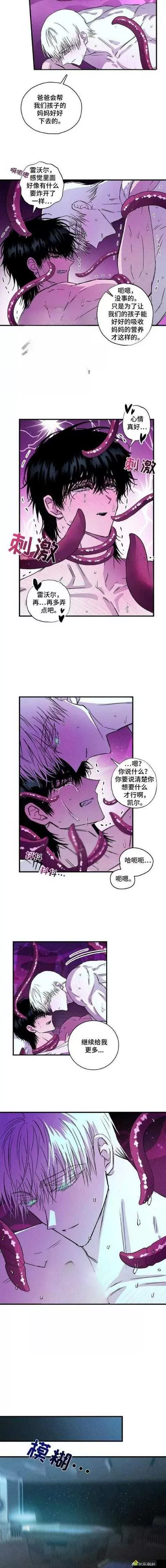 触电解封之触漫画免费