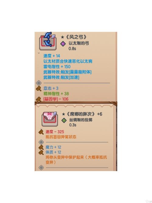 伊洛纳技能怎么学图标