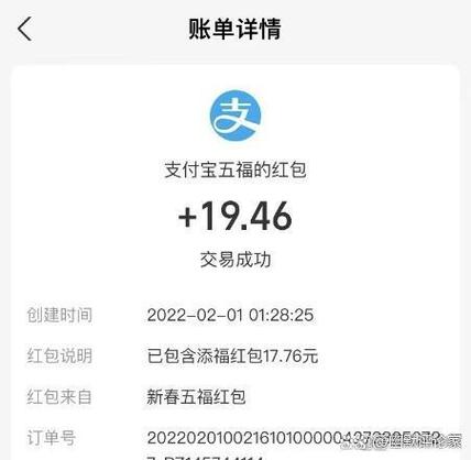 拼图天天乐极速红包版V3.4.6