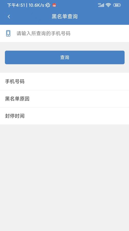 蓝猫云商怎么登录