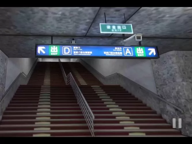 地铁模拟器2020中文版图标