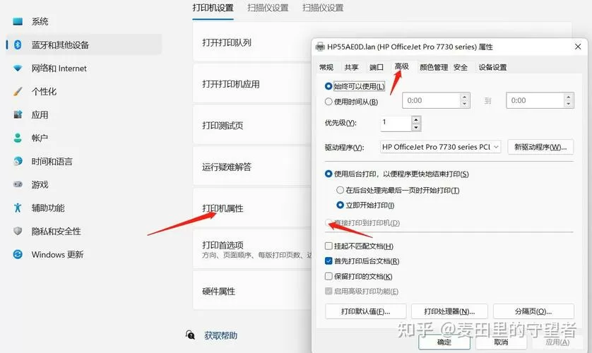 兄弟打印机内存已满无法打印怎么办