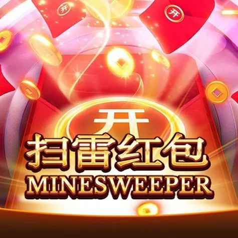 红包雷怎么玩图标