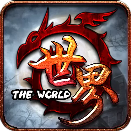 世界online官网图标