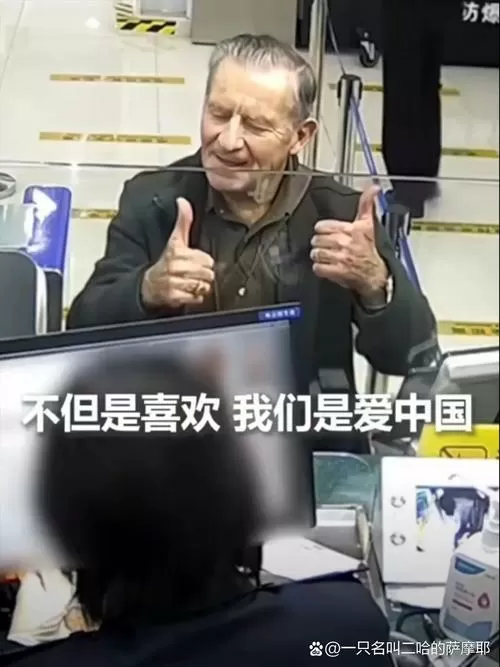 油管老外看中国视频图标