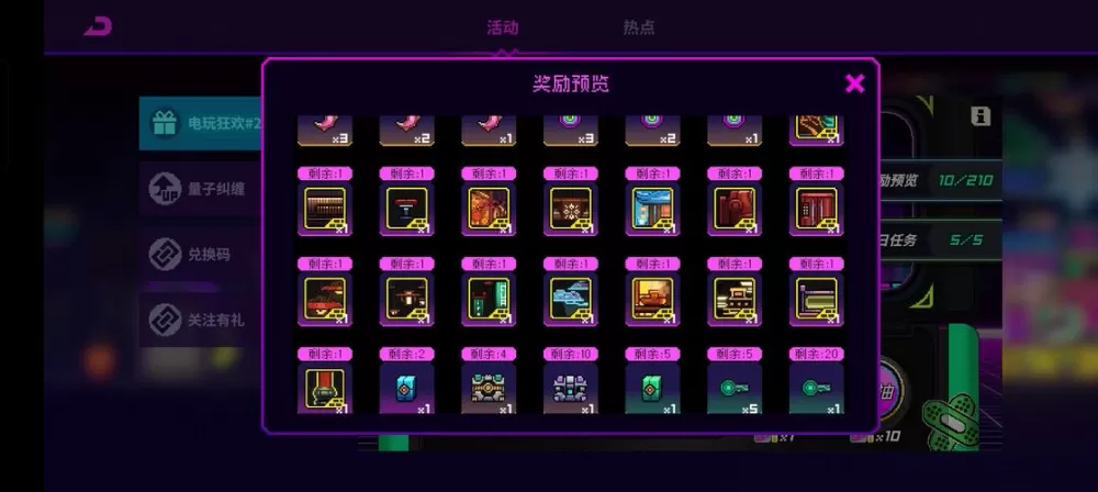 霓虹深渊内置菜单最新版图标
