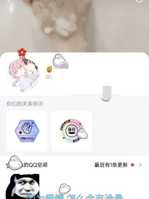 qq情侣关系解绑后能恢复吗图标