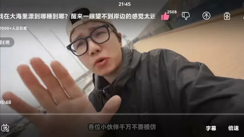 e噔的全部挑战视频图标