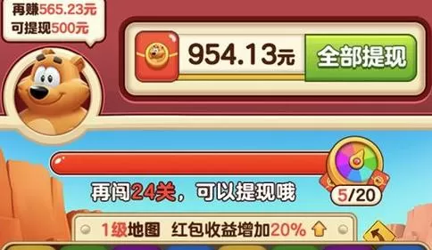 小熊赚钱试玩完整版