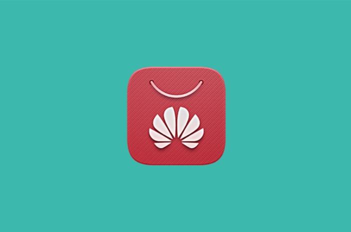 华为手机找不到应用市场图标