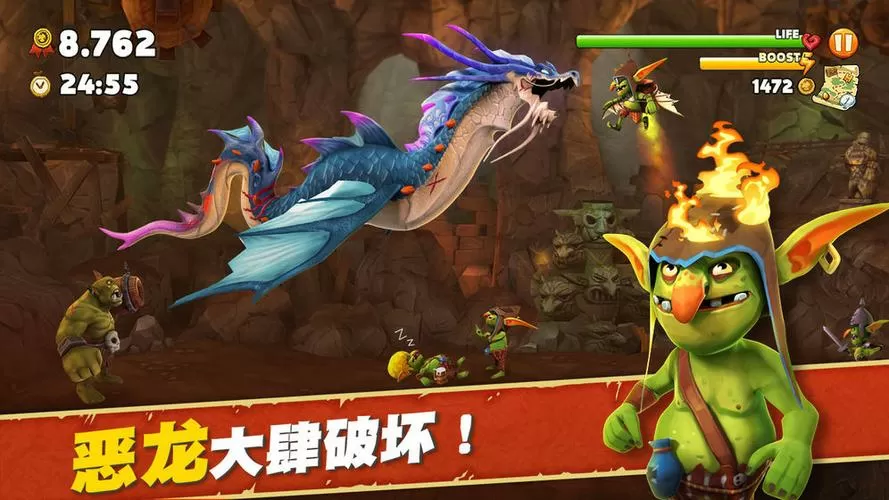 饥饿龙破解版无限金币钻石版