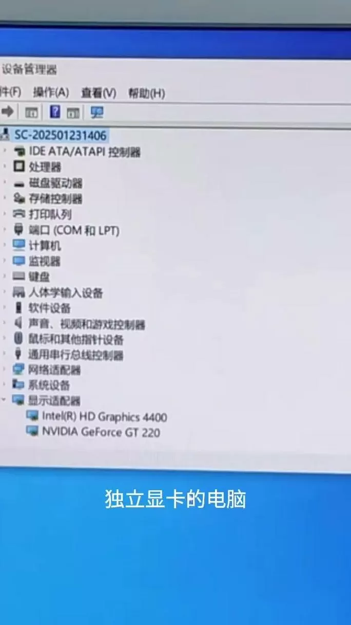 集成显卡怎么关闭