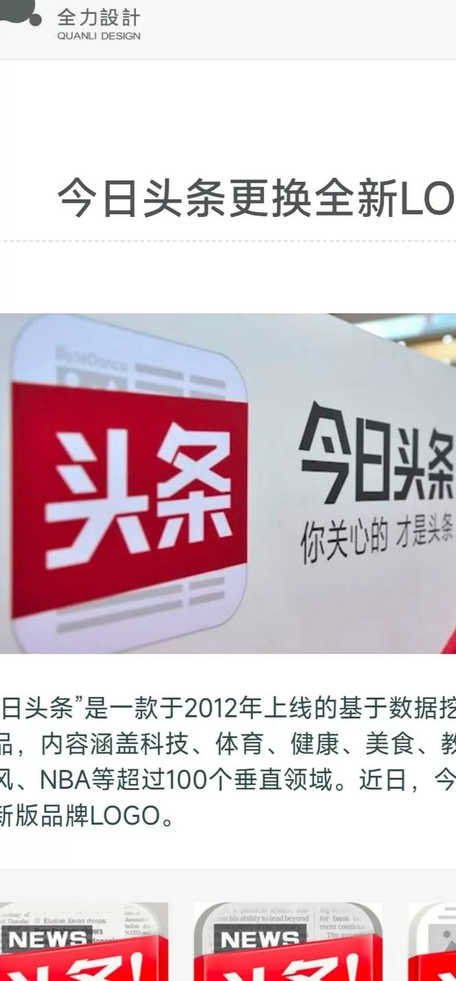 头条误删内容找回图标